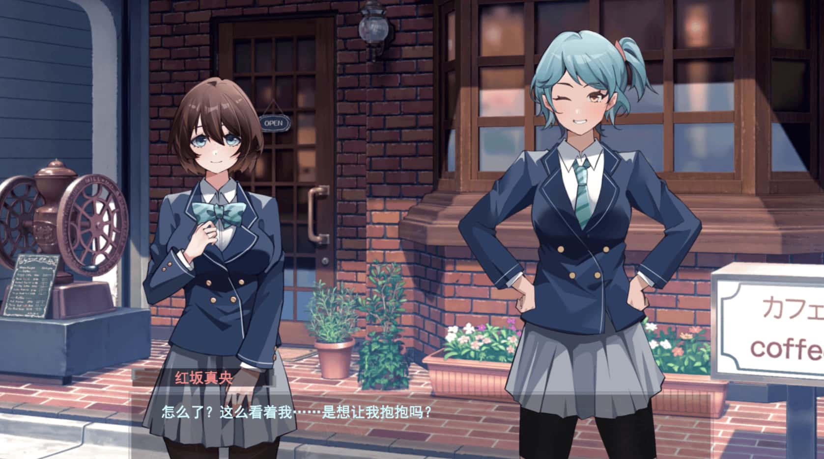 春日狂想曲：情窦初开的秘密封面