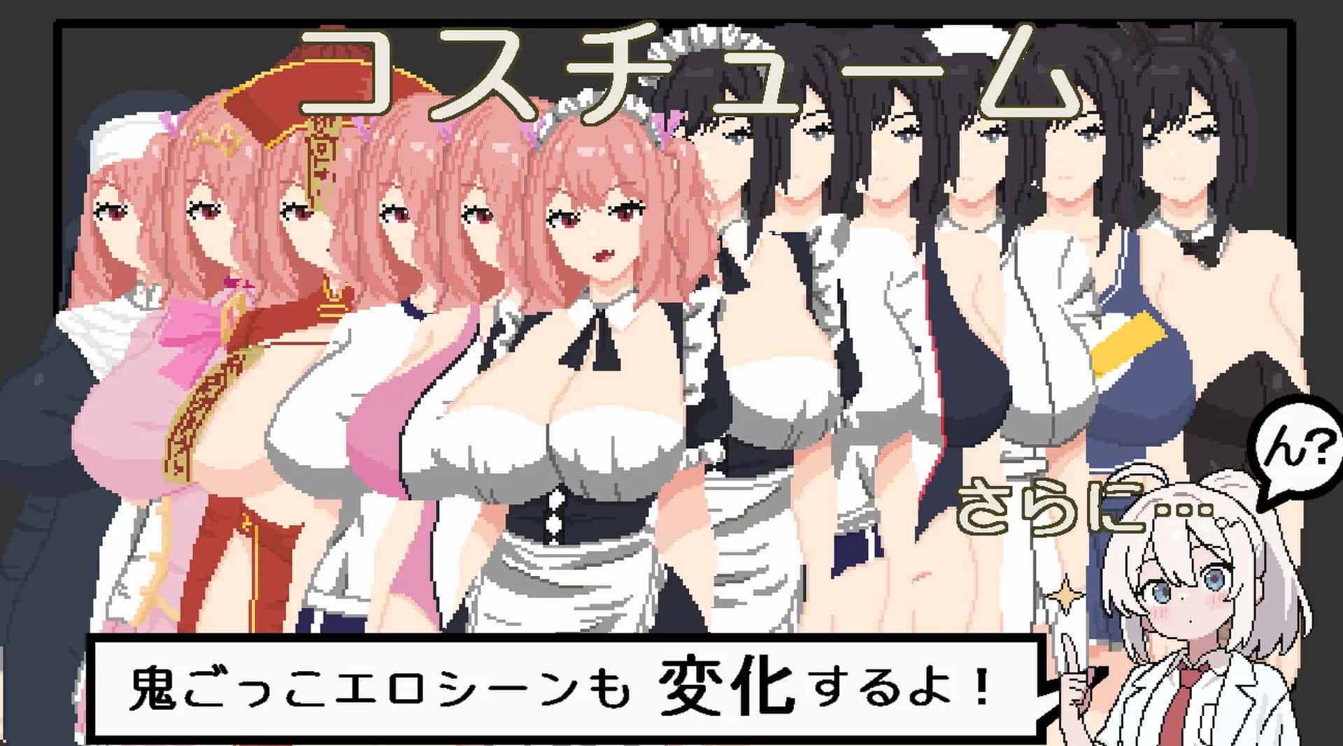 恶梦屋敷・无限牢狱 正式版