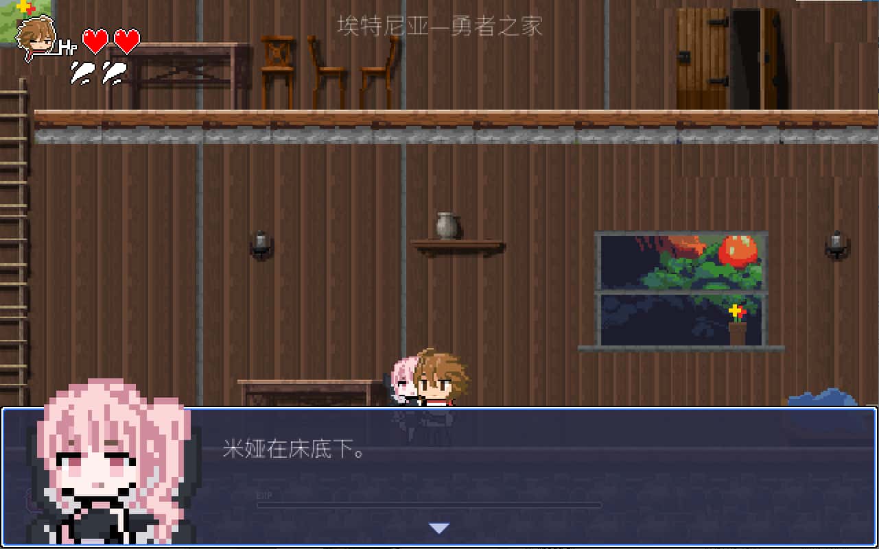 小魔女的承诺封面