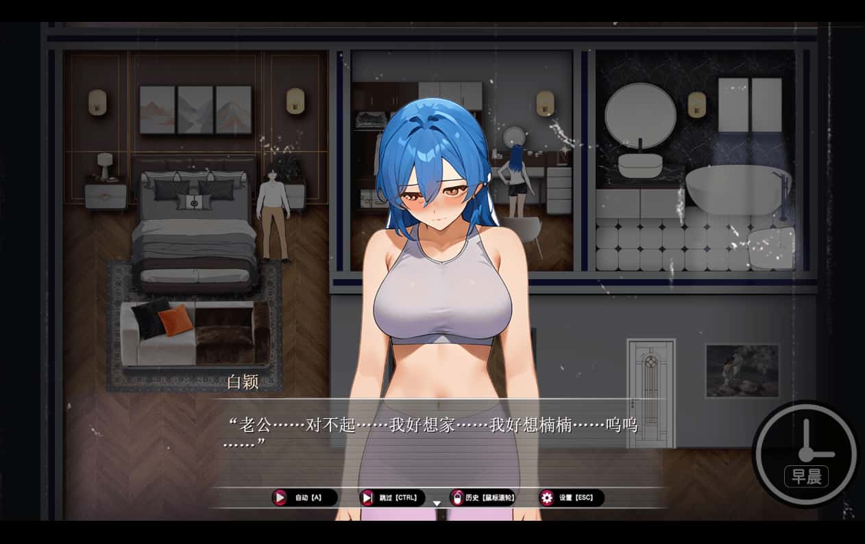 乐园实验计划 我和妻子在孤岛被囚禁的30天 Eden Plan背景