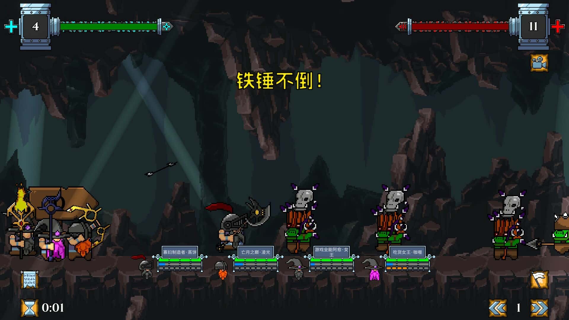 矮人军团自走棋 Dwarves Glory Death and Loot 中文版游戏封面
