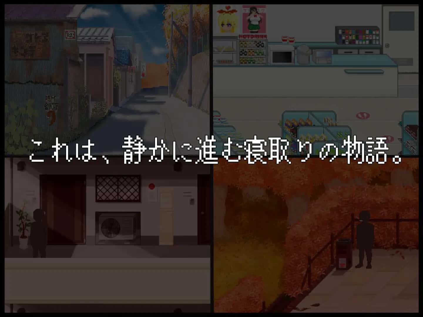 游戏截图3